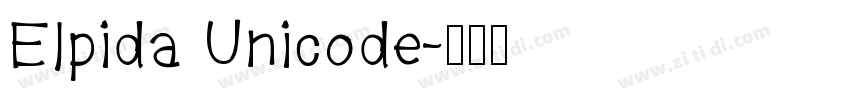 Elpida Unicode字体转换